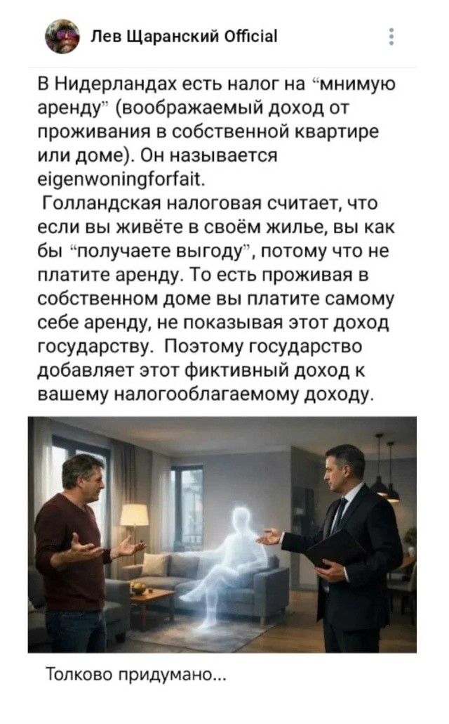 Политическая рубрика от&nbsp;NAZARETH за&nbsp;20.02.26. Новости, события, комментарии - 2017