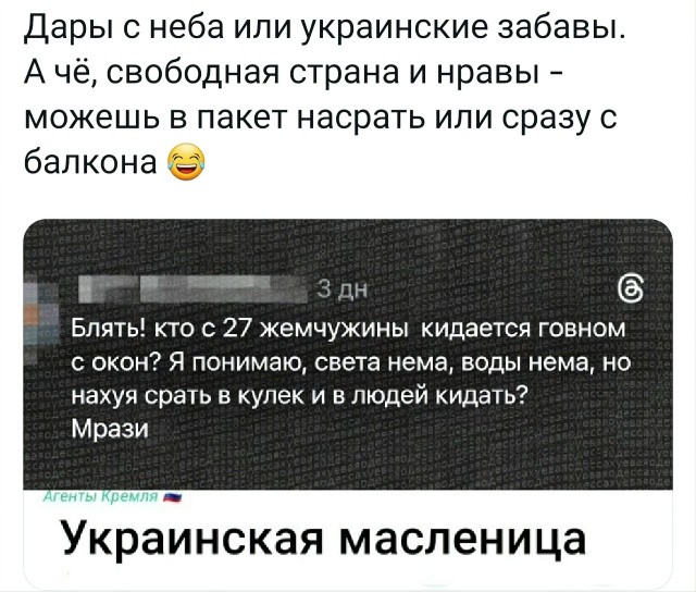 Политическая рубрика от&nbsp;NAZARETH за&nbsp;20.02.26. Новости, события, комментарии - 2017