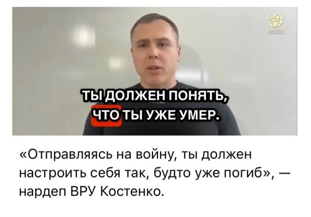 Слуга народа мотивирует хахлов на потужную перемогу