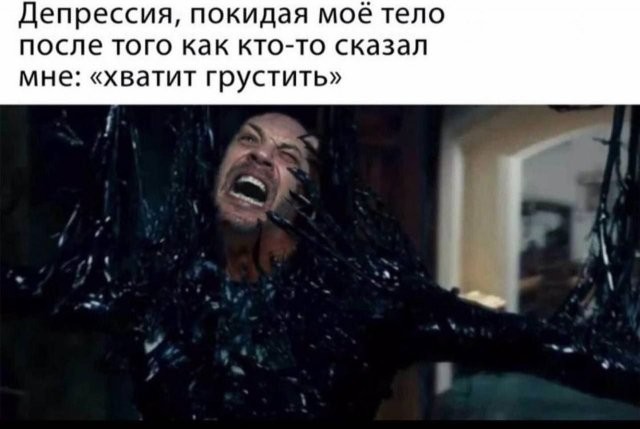 Скрины из соцсетей