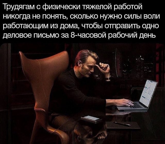 Скрины из соцсетей