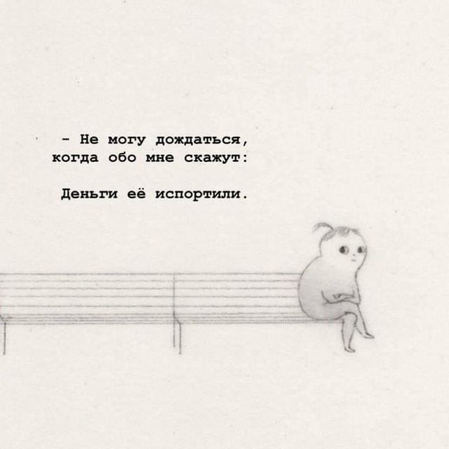 Скрины из соцсетей