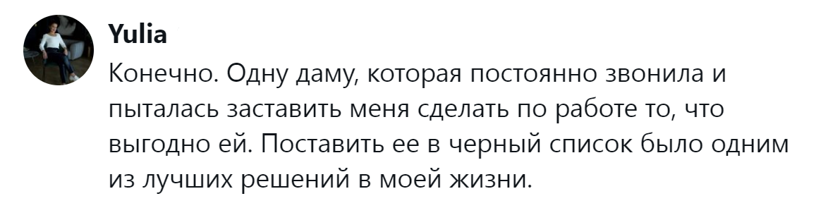 15. Одно из лучших решений в жизни