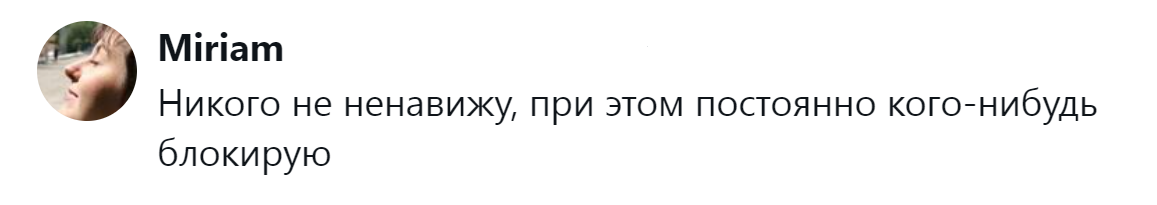 6. Одно не следует из другого