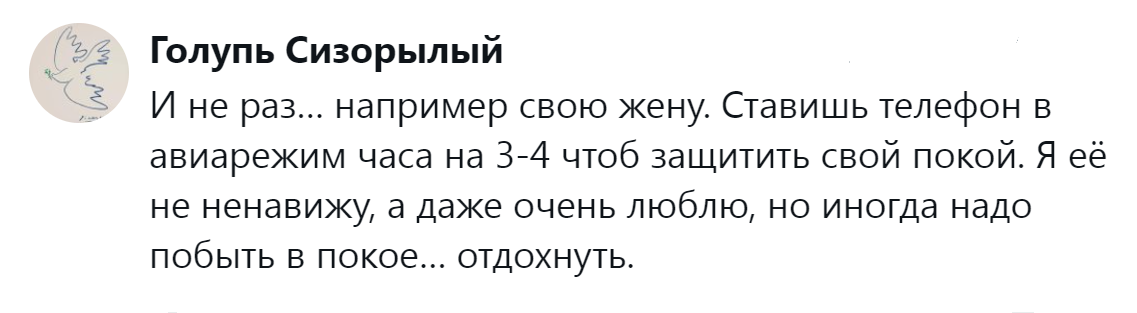 23. В тишине и покое нуждается каждый