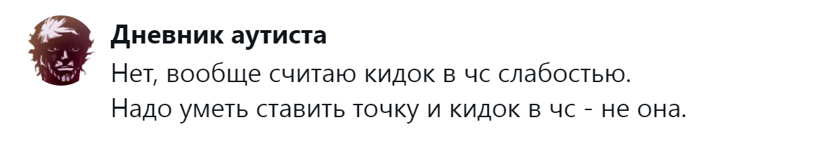 12. Нужно находить в себе силы ставить точку, а не многоточие