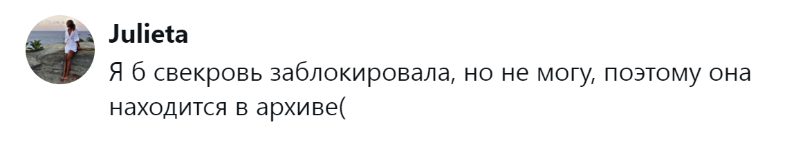 5. Мечта многих замужних дам