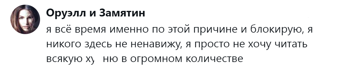 17. Цифровая гигиена - это важно