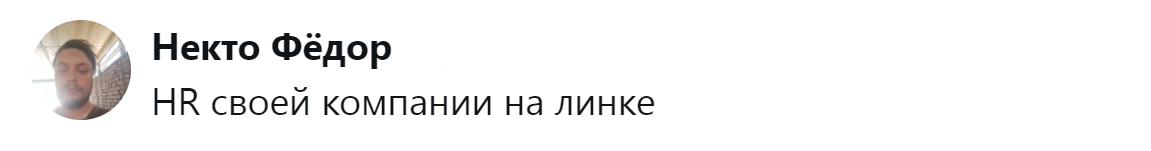 9. Хитрый ход
