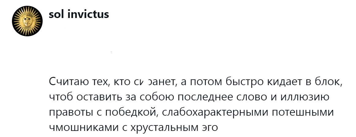 4. Носитесь дальше со своим эго