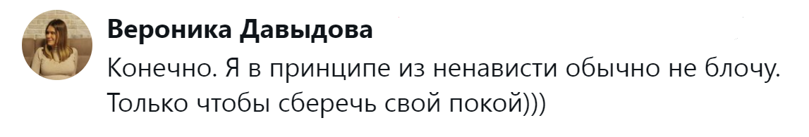 14. Я у себя одна