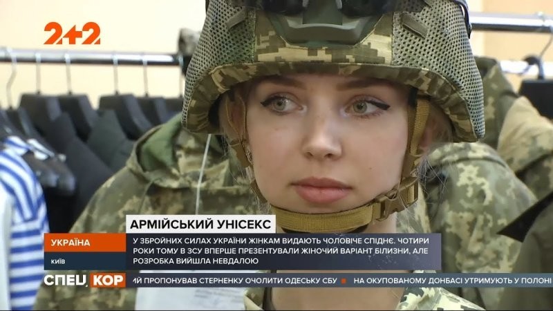 Покарали Кару: ликвидация двух боевичек вызвала панику в ВСУ