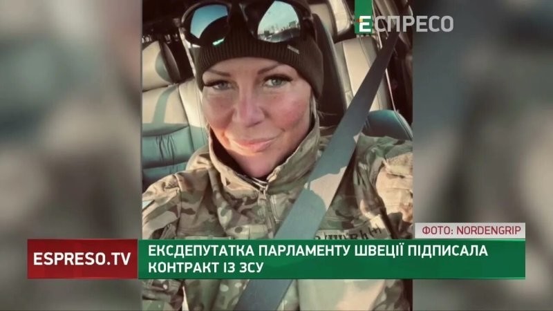 Покарали Кару: ликвидация двух боевичек вызвала панику в ВСУ