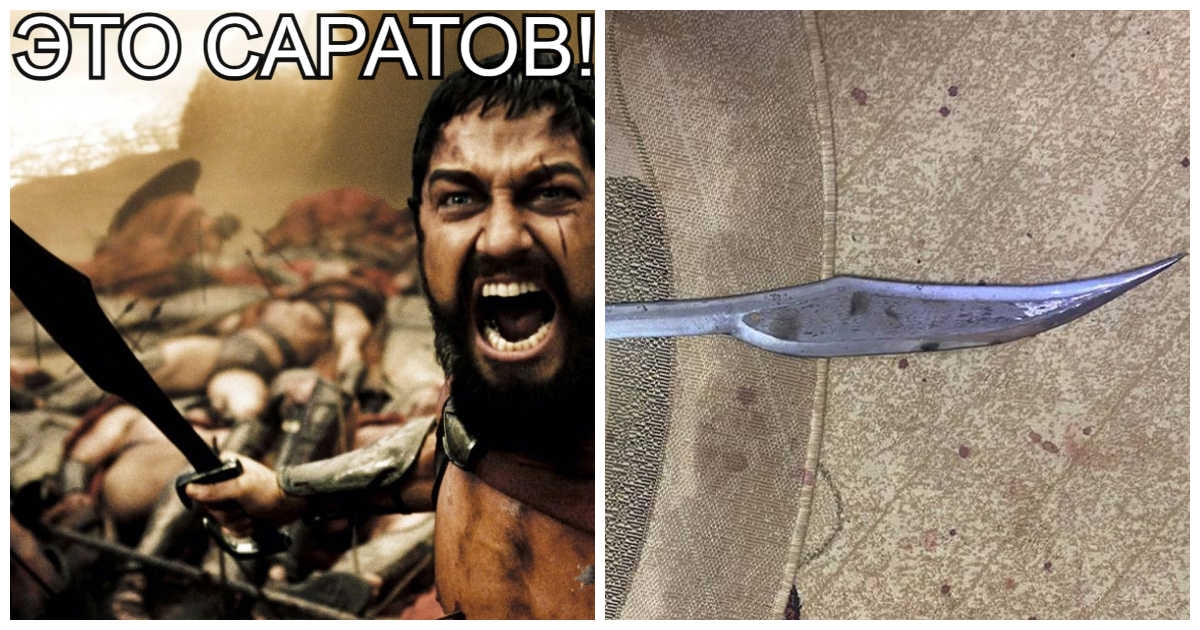 В Саратове будут судить мужчину за копию спартанского меча