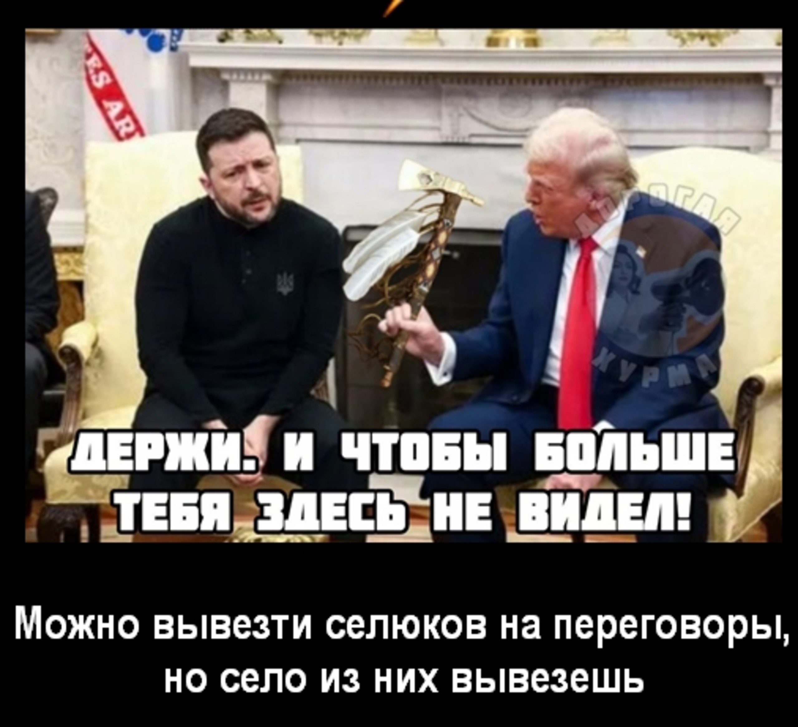 Политика , политика и не только