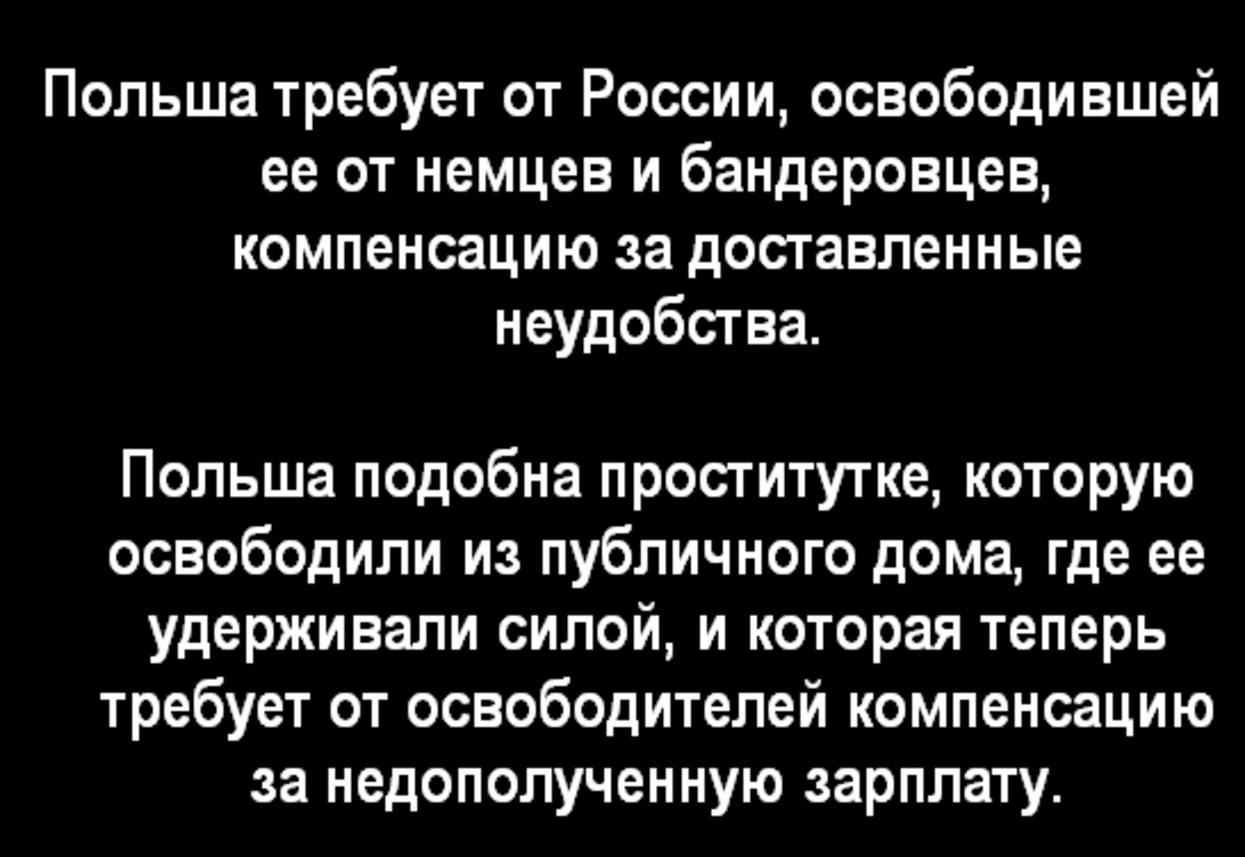 Политика , политика и не только