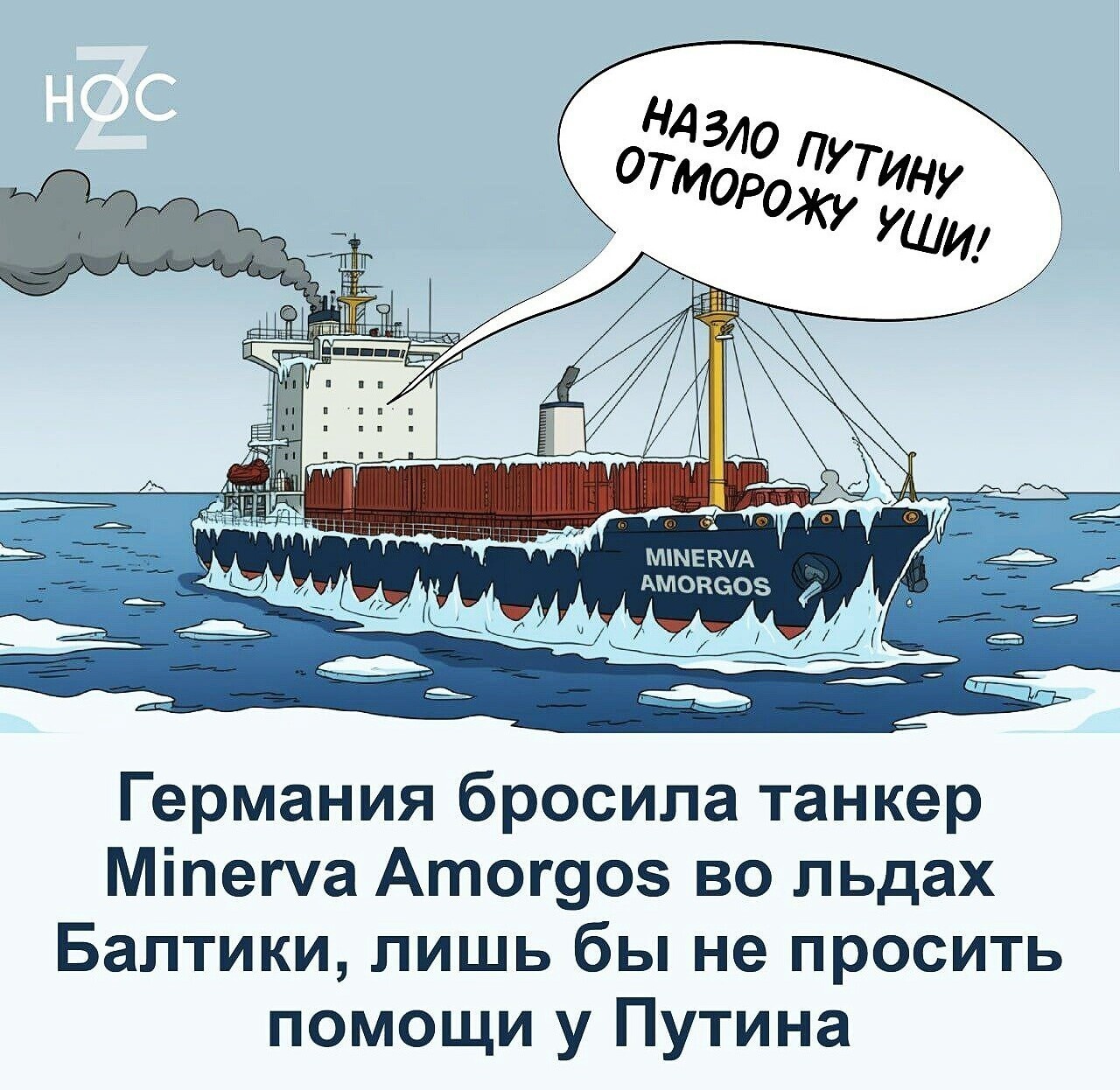 Политика , политика и не только