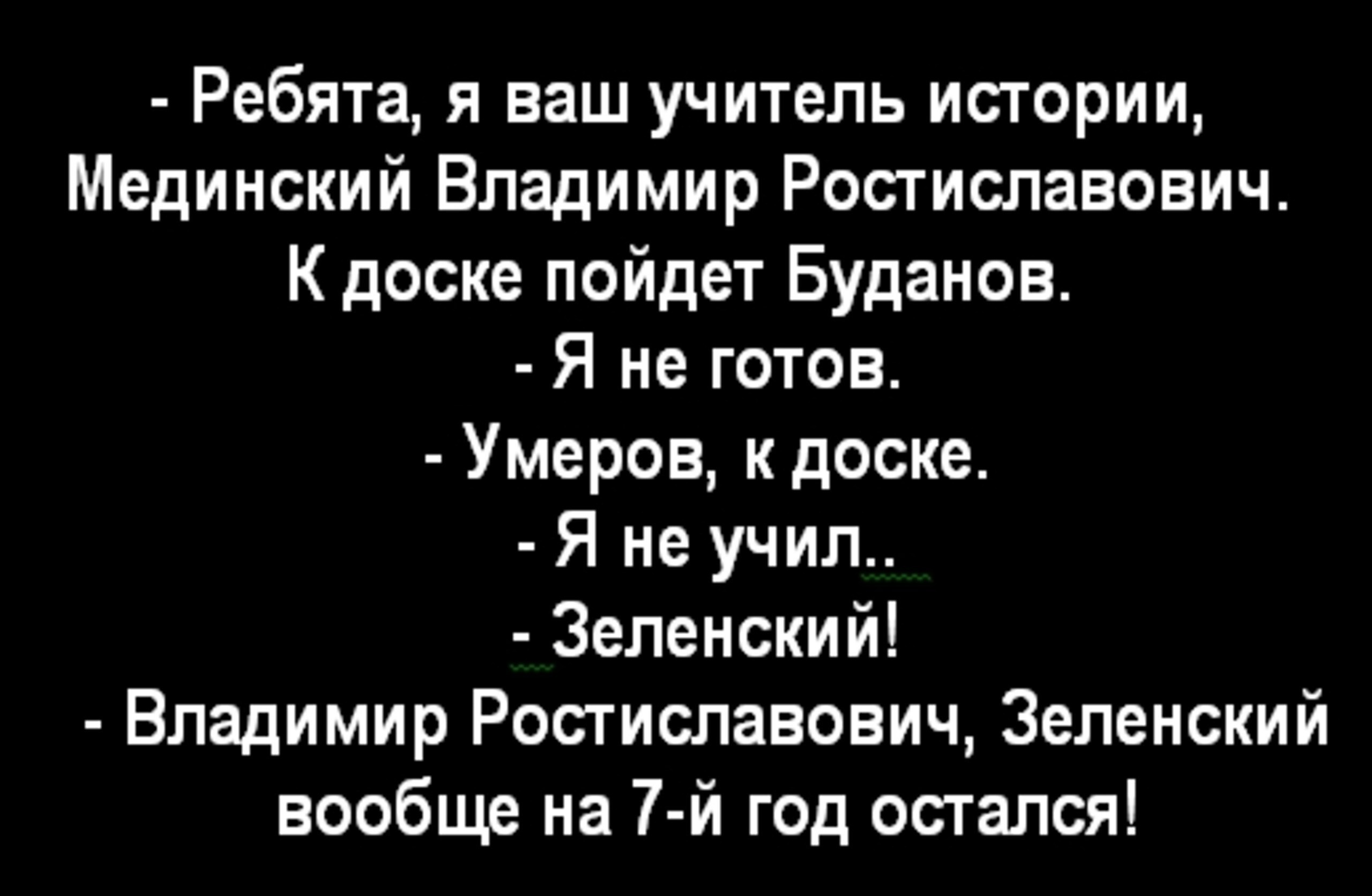 Политика , политика и не только