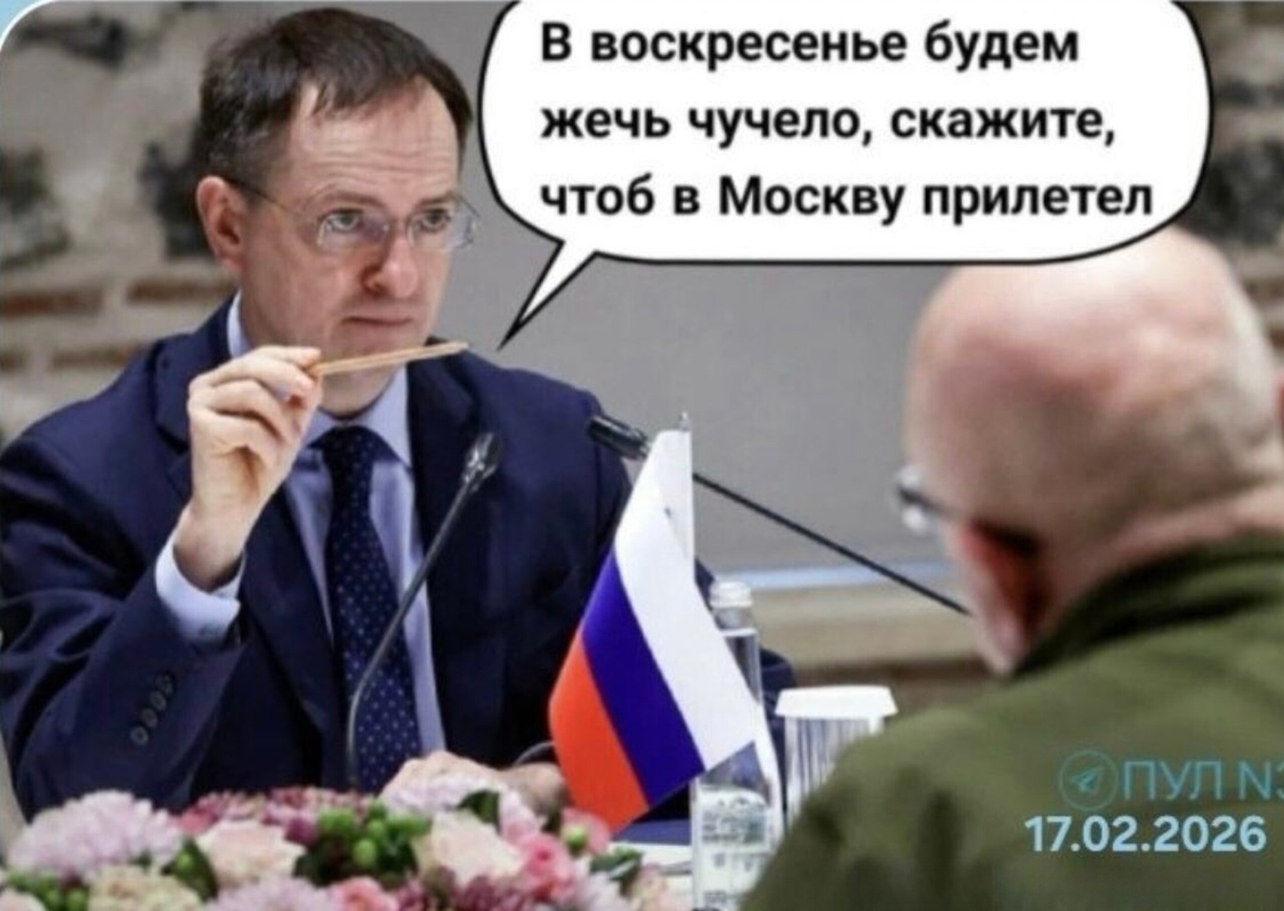 Политика , политика и не только