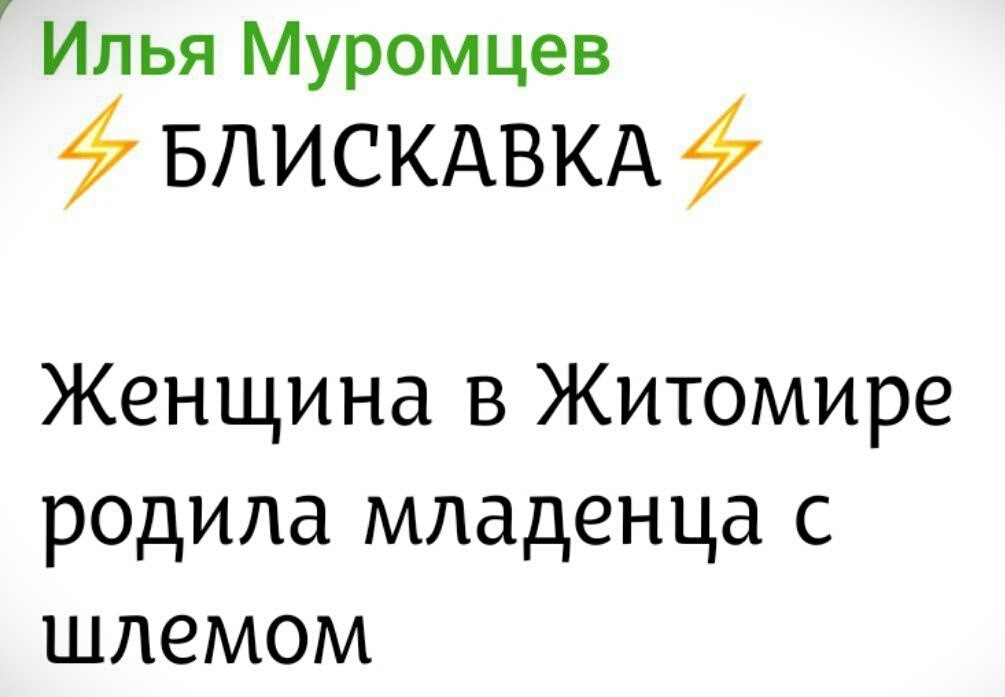 Политика , политика и не только