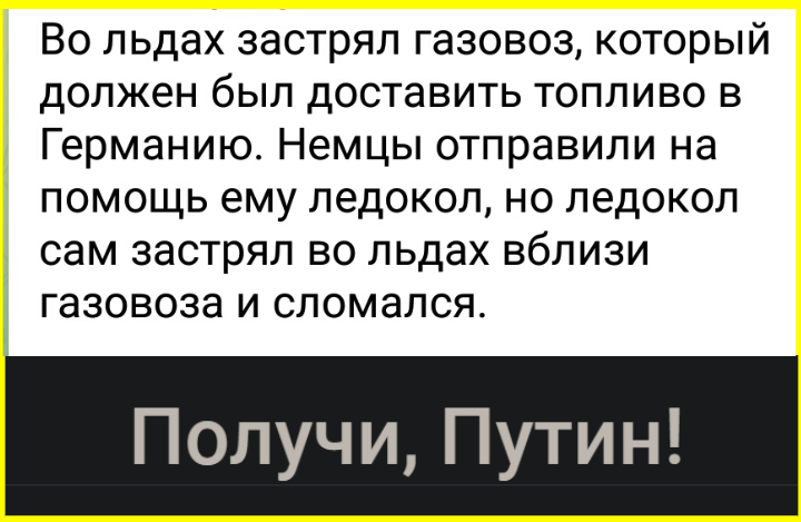 Политика , политика и не только