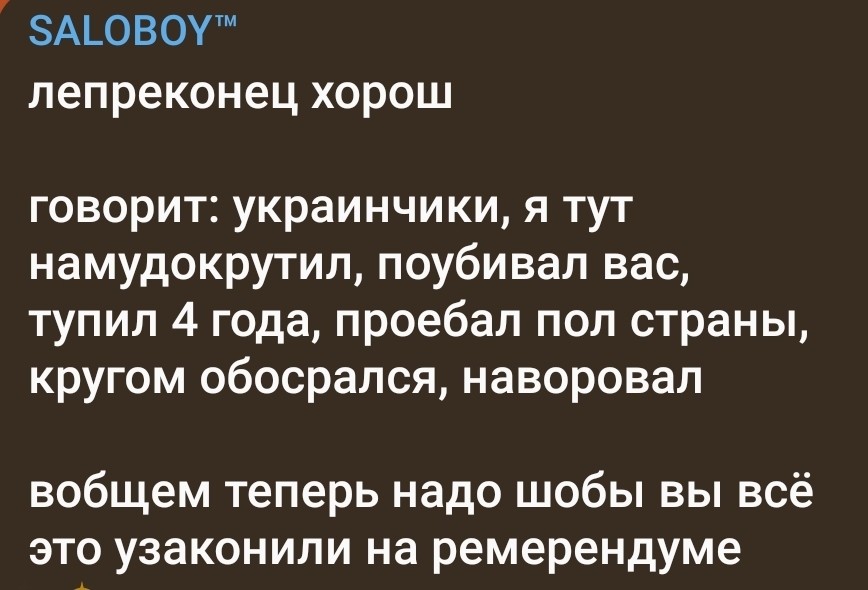 Политика , политика и не только