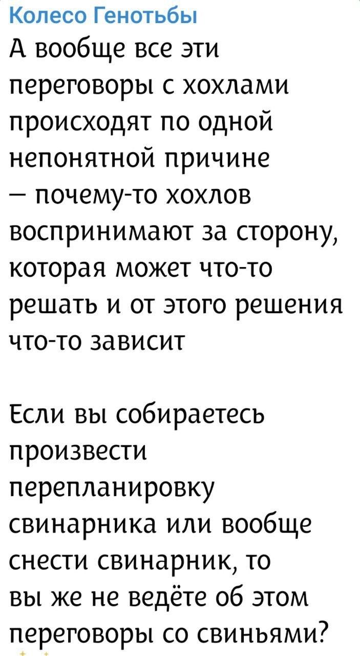 Политика , политика и не только