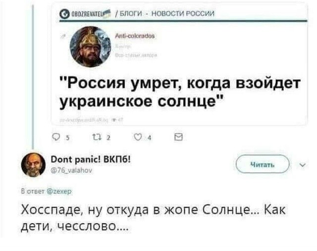 Политика , политика и не только
