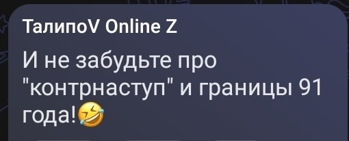 Политика , политика и не только