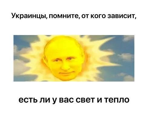 Политика , политика и не только