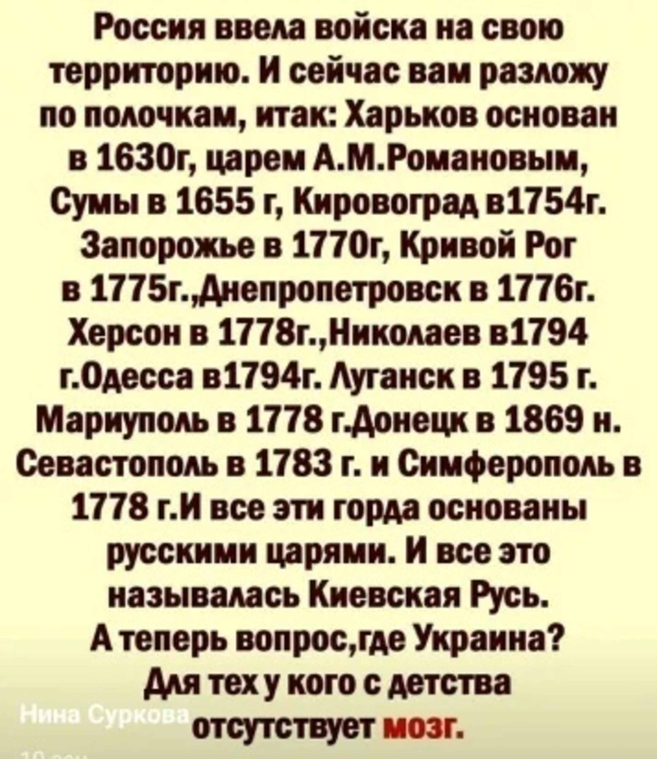 Политика , политика и не только