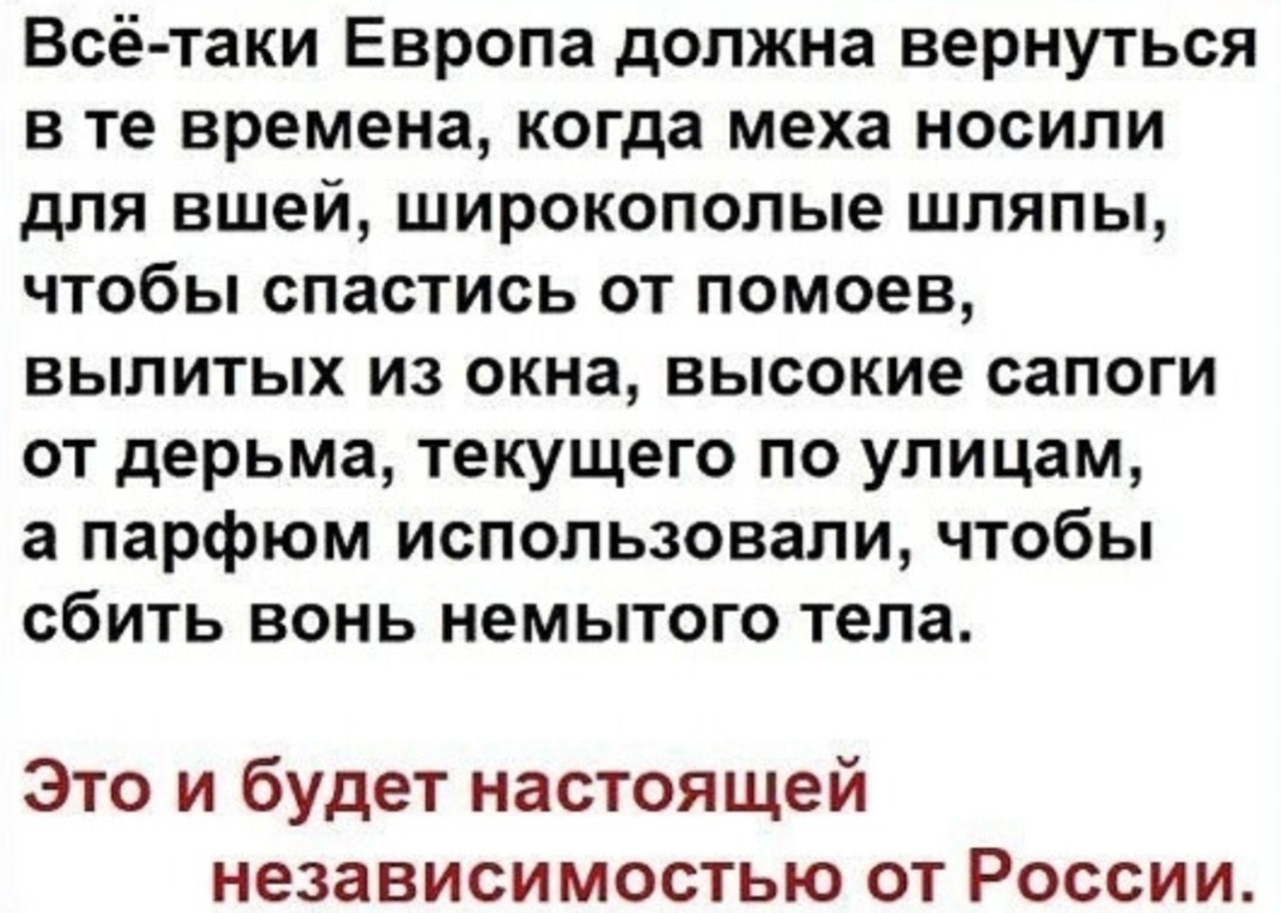 Политика , политика и не только