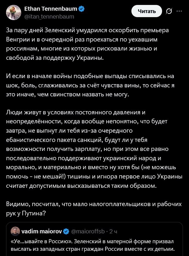 Политика , политика и не только