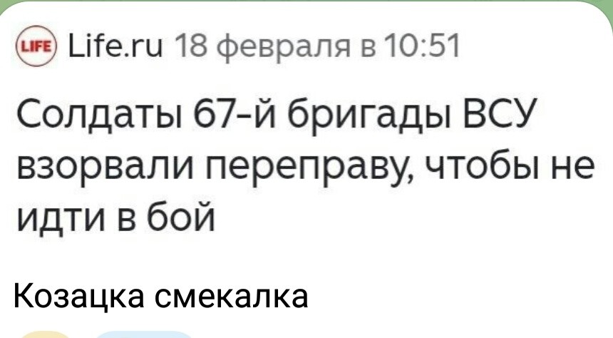 Политика , политика и не только