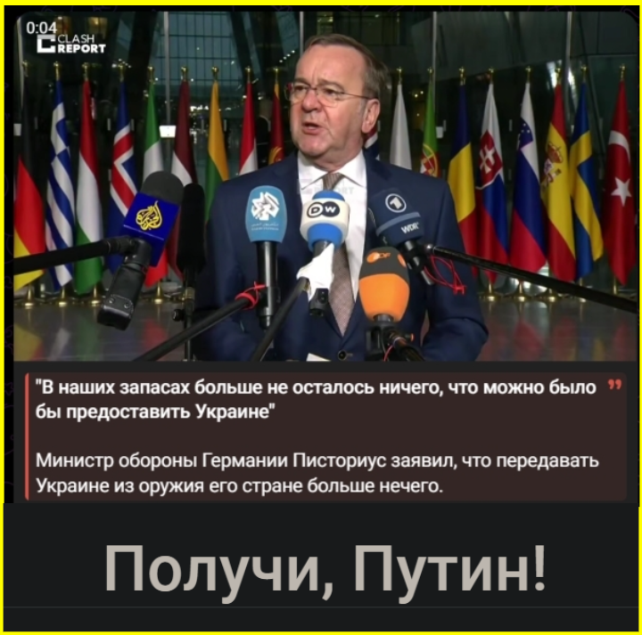 Политика , политика и не только