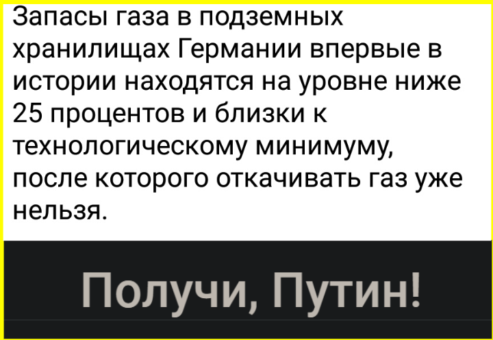 Политика , политика и не только