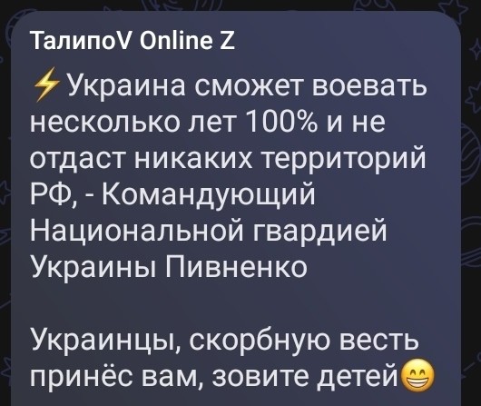 Политика , политика и не только