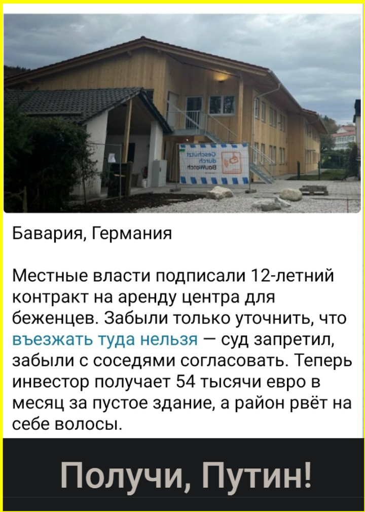 Политика , политика и не только