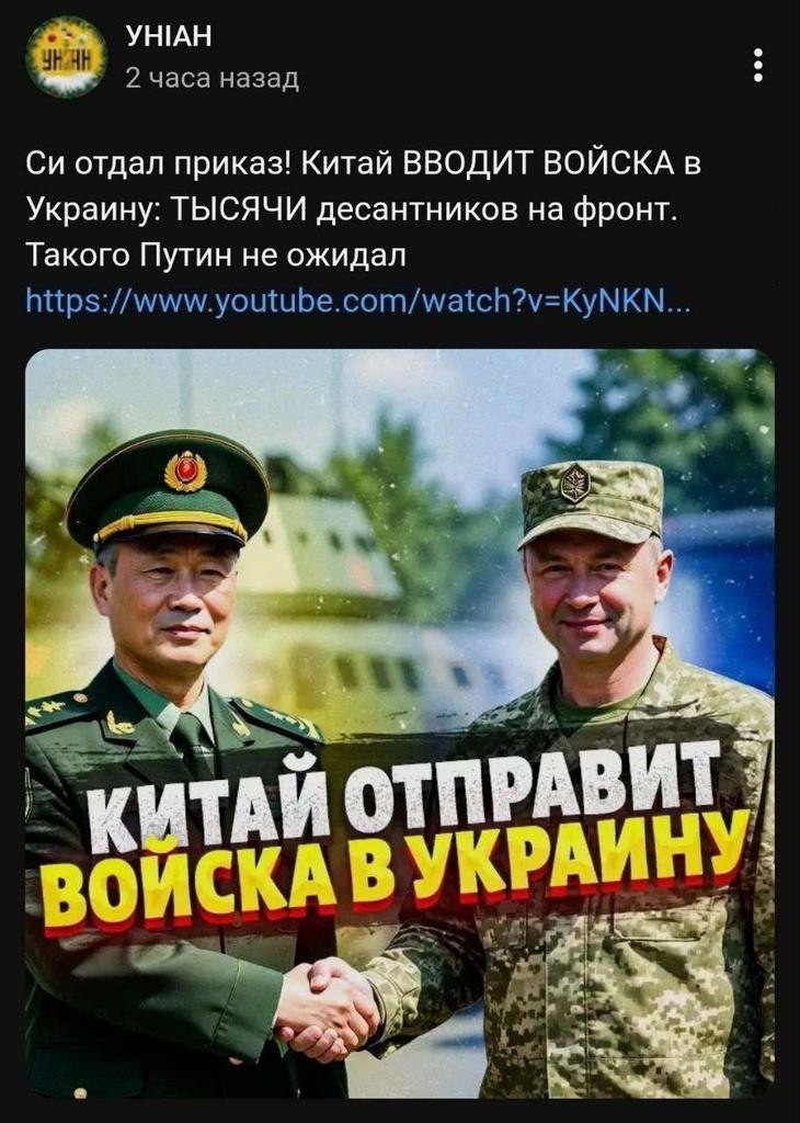 Политика , политика и не только