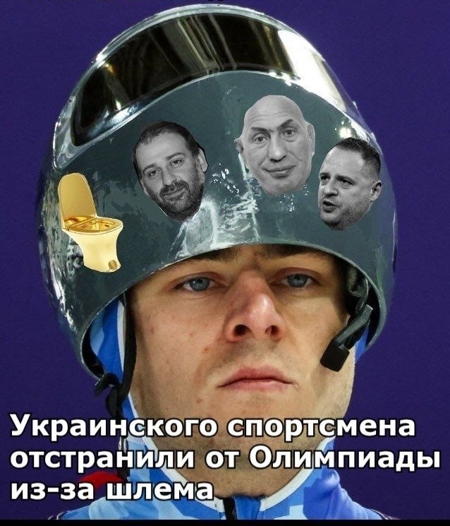 Политика , политика и не только