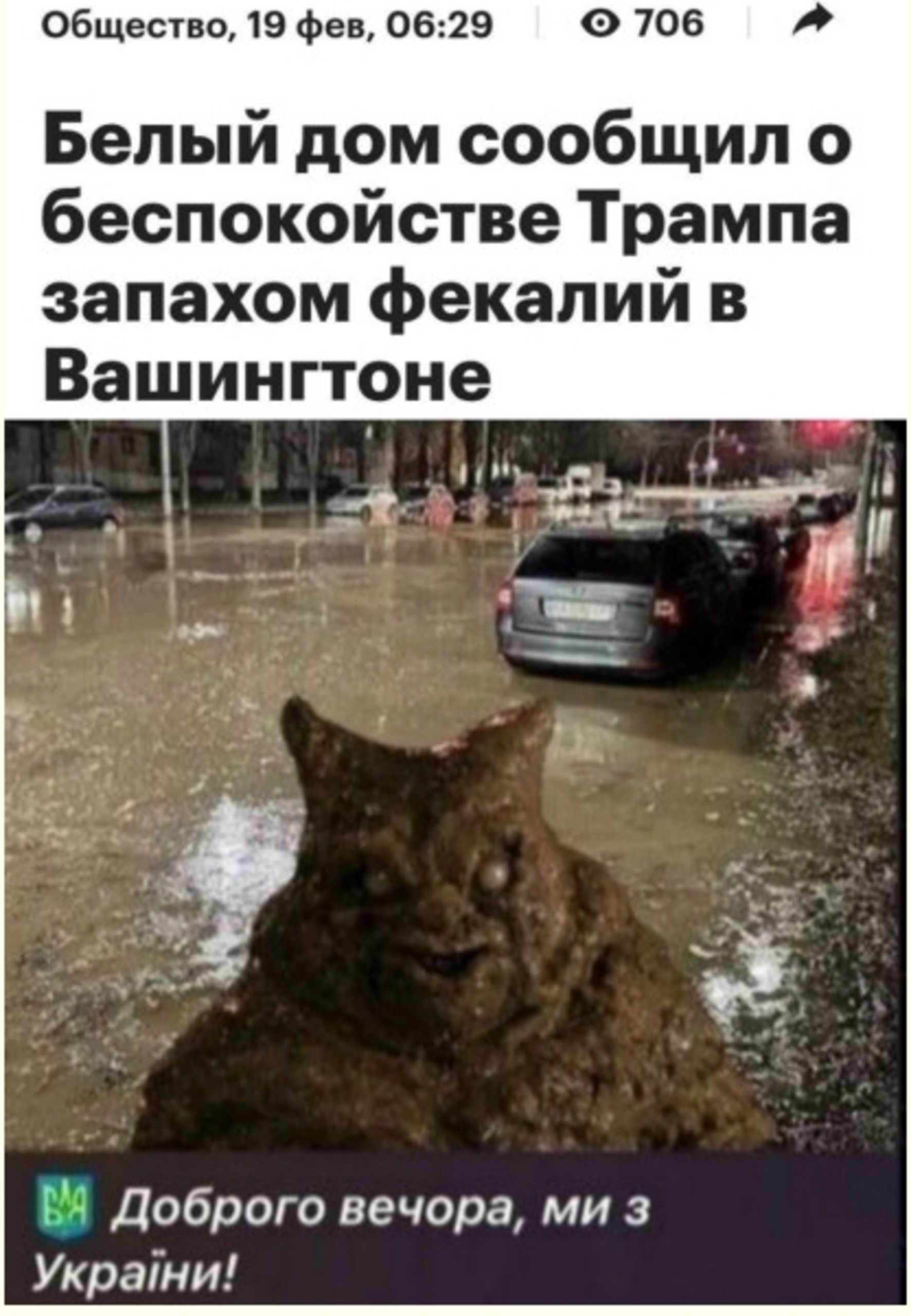 Политика , политика и не только