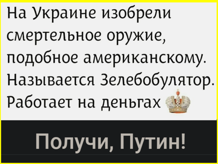 Политика , политика и не только