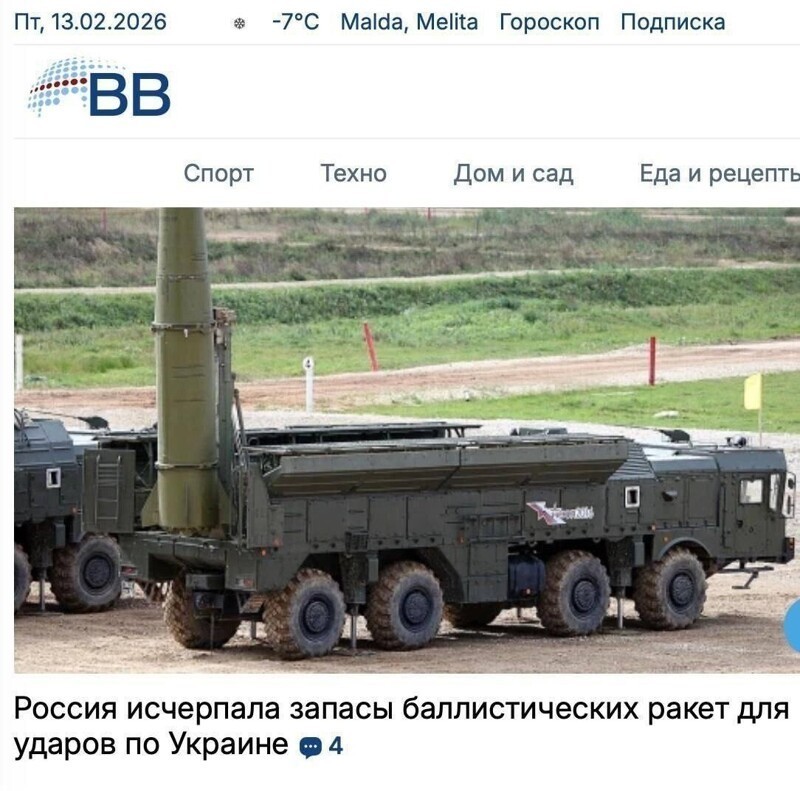 Эка невидаль ... )))