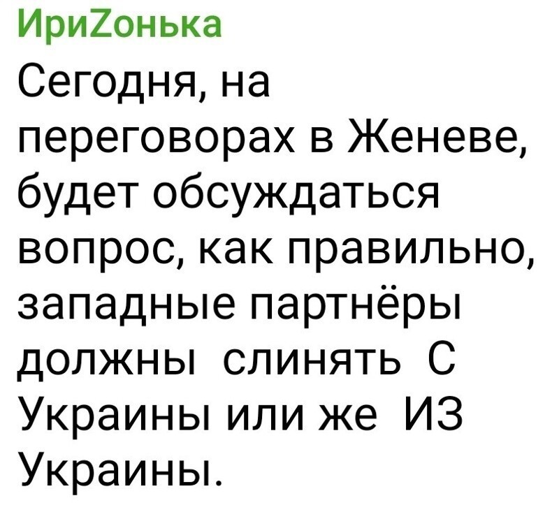 Ну ладно , не сегодня ........ 