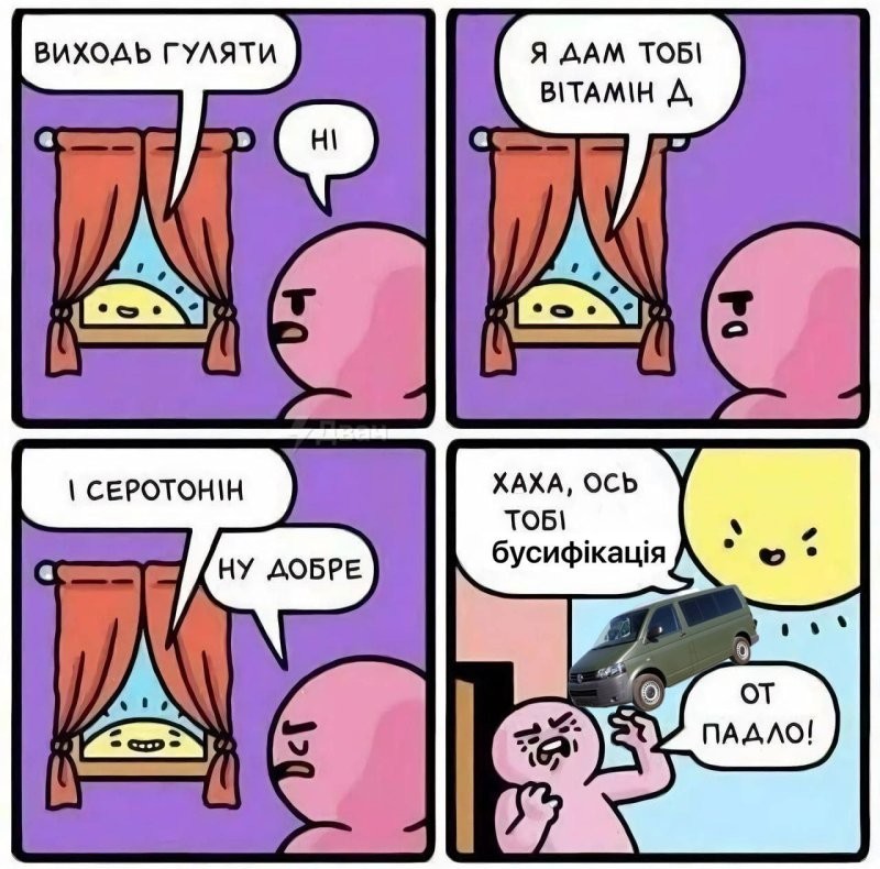 Политика , политика и не только