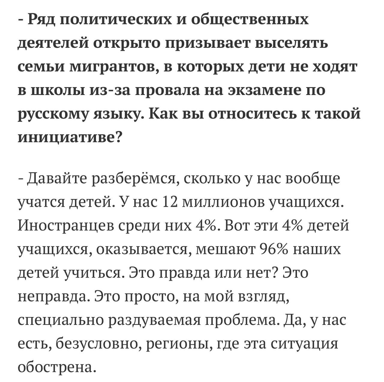В Свердловской области конфисковали квартиру, в которой незаконно прописывали мигрантов