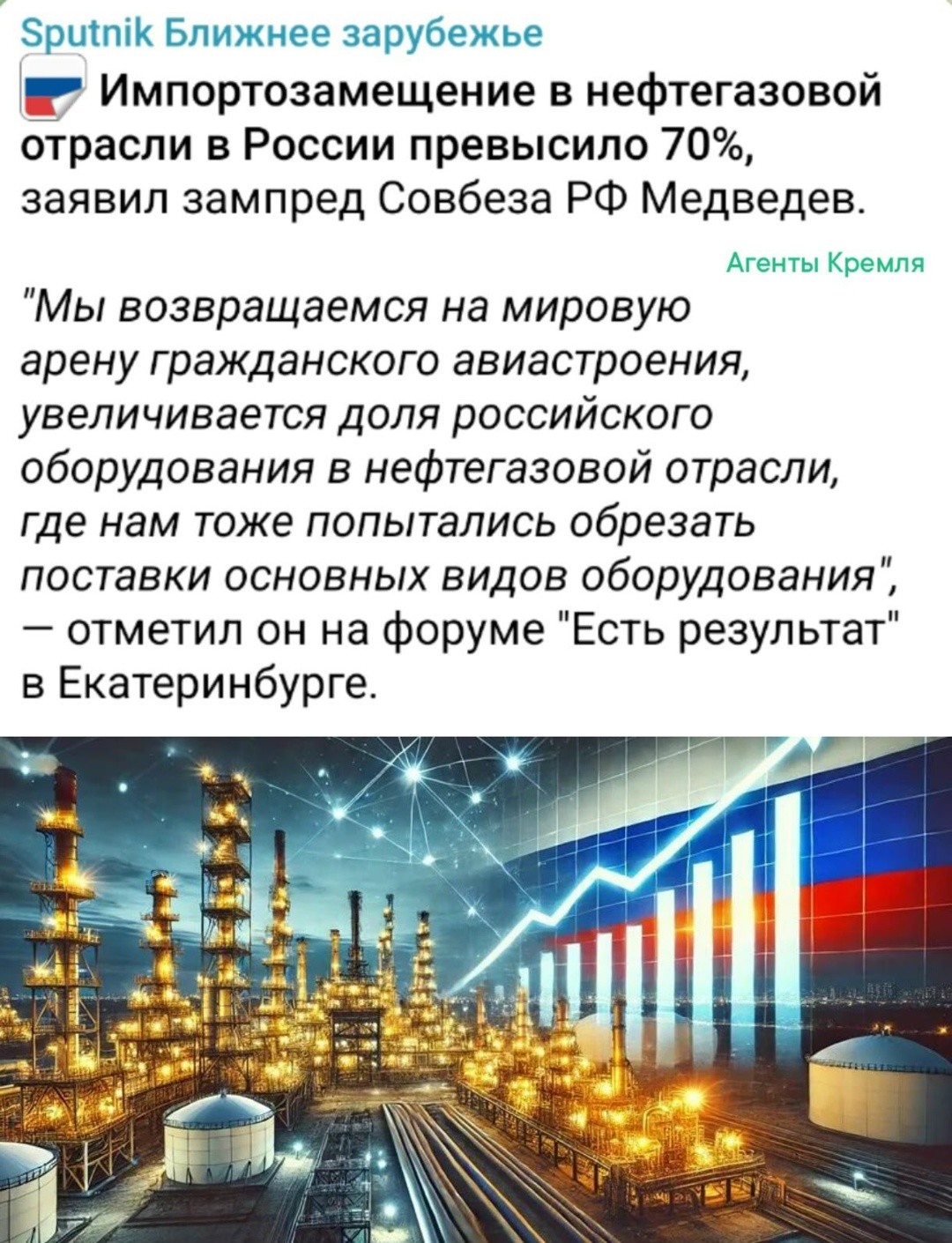 Политическая рубрика от&nbsp;NAZARETH за&nbsp;21.02.26. Новости, события, комментарии - 2018