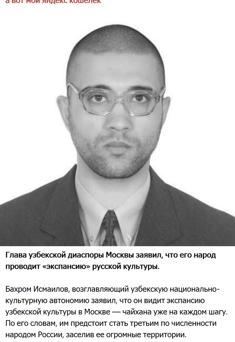 Политическая рубрика от&nbsp;NAZARETH за&nbsp;21.02.26. Новости, события, комментарии - 2018