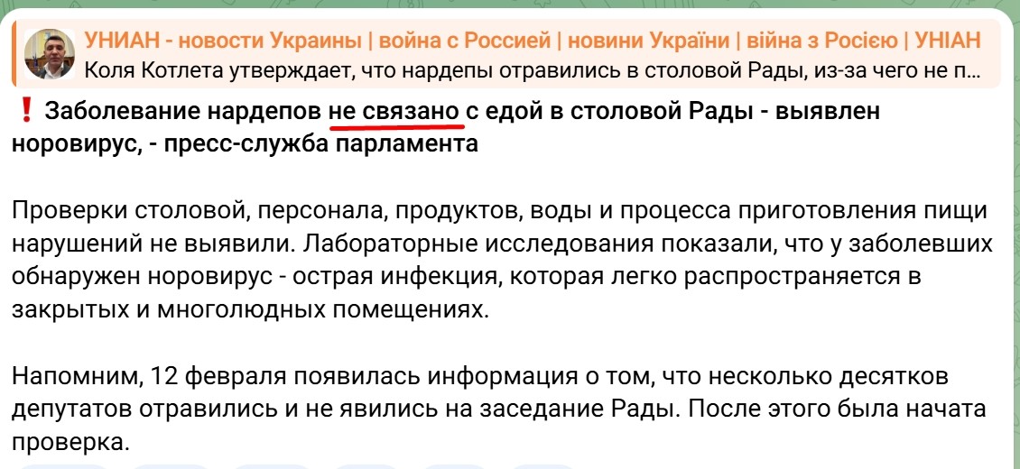 Да да, не связано, конечно