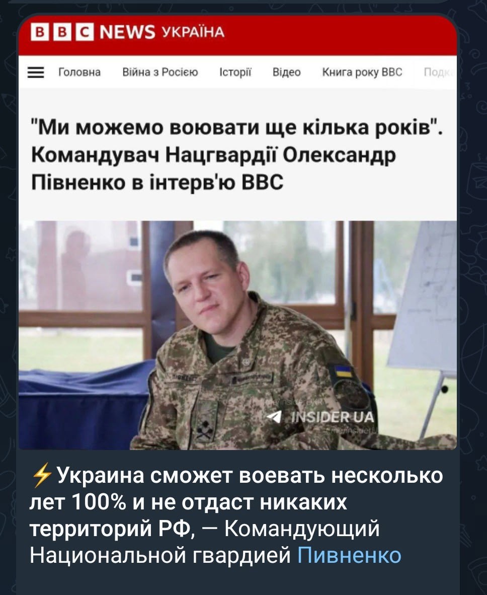 Что-то хохлы не особенно хотят воевать до последнего хохла. Но ничего. Сейчас зрадников на підоровую отправят, и сразу перемогут